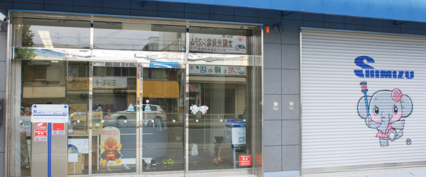 清水ミシン商会 本店の写真