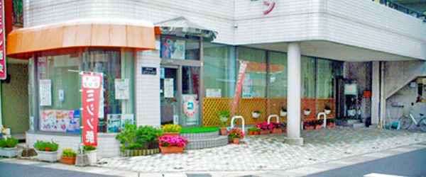 山下ミシン 鹿児島本店の写真